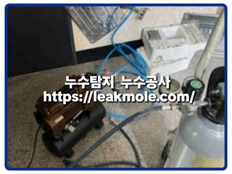 누수탐지 현장 작업 사진 2